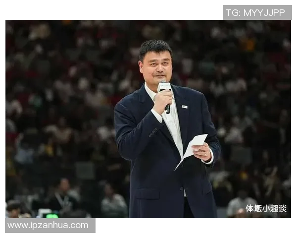 姚明风云汇：见证中国篮球巨星的辉煌历程与未来展望