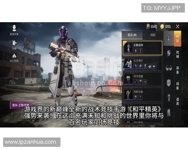 最新和平精英灵活性排行榜揭晓V5战队稳居第一名引发热议